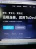 远程安装电脑系统win10升级win11正版原win7重装苹果笔记本mac双系统虚拟机做台式维修xp xp/win7/win10/win11系统安装 实拍图