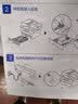 兄弟（brother）DCP-L2518DW 黑白激光打印复印扫描多功能学生家用办公 32页/分高速无线微信远程打印 自动双面 实拍图