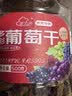 新边界（new boundaries）新疆吊干大丑杏400g 新疆特产杏干杏肉小零食无添加树上杏 实拍图