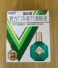 曼秀雷敦 新乐敦复方门冬维甘滴眼液 13ml 眼药水疲劳眼干眼涩 视力模糊 干眼症 熬夜玩手机 用眼过度 小绿钻 实拍图