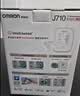 欧姆龙（OMRON）上臂式电子血压计血压仪家用医用原装进口 医院专用高精准J710 实拍图