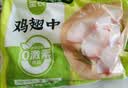 圣农鸡翅中净重2斤 鸡中翅大翅中 可乐鸡翅盐焗烧烤食材原料 美食大赛 实拍图