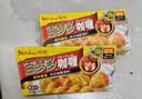 好侍（HOUSE）百梦多咖喱块 原味 100g*2盒 日式块状咖喱调味料 4-8人份 实拍图