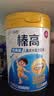 伊利QQ星榛高A2β-酪蛋白儿童成长奶粉4段3岁+700g*1罐 高钙/DHA 实拍图