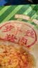 五芳斋速冻萝卜丝鲜肉月饼70g*6只 冷冻生胚酥皮月饼早餐食材 实拍图