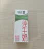 蒙牛【新鲜日期】全脂纯牛奶200ml*24盒 3.2g蛋白 家庭送礼囤货 实拍图