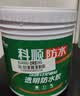 科顺（CKS）防水涂料透明防水胶免砸砖卫生间窗台外墙补漏材料隐形堵漏胶1KG 实拍图