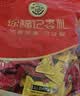徐福记爆浆棉花糖468g约60颗结婚订婚散装高级 喜糖成品伴手礼礼盒 实拍图