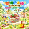 TaTanice聪明积木棒塑料拼插装早教益智动手训练游戏玩具儿童女孩生日礼物 实拍图