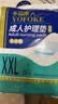 永福康成人护理垫XXL15片 尺寸80*120cm婴儿孕产妇床垫老人一次性隔尿垫 实拍图