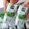 伊利【新鲜日期】金典纯牛奶早餐奶250ml*16盒3.6g 礼盒装 实拍图