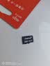 爱国者（aigo）64GB TF（MicroSD）存储卡A1 U3 V30 4K 安防监控摄像头 行车记录仪专用内存卡 读速100MB/s T1JD 实拍图