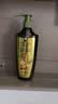 施华蔻（Schwarzkopf）生姜精华洗发露600ml  持久控油清爽蓬松洗发水 无硅油洗头膏 实拍图