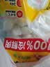 思念【田曦薇同款】猪肉大葱水饺2kg约87只蒸煎饺子生鲜速食早餐速冻 实拍图