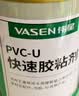 伟星 PVC胶水 500g每罐高粘度胶粘剂排水管道强力快干带刷头 实拍图