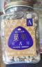 觅菓（miguo）混合果仁A款干果纯坚果腰果核桃碧根果夏威夷果健康炒货1.05kg/罐 实拍图