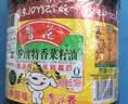 鲁花 【保真菜籽油】食用油 低芥酸特香菜籽油 6.18L   物理压榨 实拍图