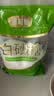 舒可曼白糖1kg【碳化白砂糖】大包实惠装 无硫工艺调味调料甜品冲饮烘焙 实拍图