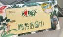 心相印【樊振东推荐】洗脸巾80抽*3包棉柔洁面巾一次性毛巾抽式 擦脸巾 实拍图