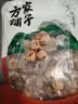 方家铺子去皮去核枣500g 新疆灰枣无核免洗脱皮红枣果干零食辅食 实拍图