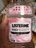 李施德林 (Listerine) 漱口水 樱花蜜桃口味果味口气温和清新口气女 500mL 实拍图