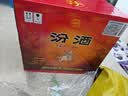 汾酒黄盖玻汾 清香型白酒 53度 475ml*12瓶 整箱装 送礼优选 实拍图