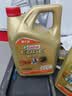 嘉实多（Castrol）极护智E版 全合成机油 0W-20 C5 4L 混动适用 机油京东自营 实拍图