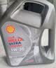 壳牌（Shell）全合成机油5W-30 SP4L超凡都市光影混动燃油适用汽车保养京东自营 实拍图