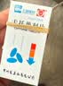 [常药]卡托普利片 25mg*100片/盒 3盒装 实拍图