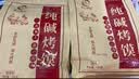 温心御品纯碱烤馍片香辣+葱香共2斤山西特产手工代餐解馋休闲零食非油炸 实拍图