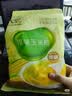 北大荒玉米糊原味375g（10小袋）玉米汁粉面粥羹粗粮营养早餐冲饮免煮 实拍图