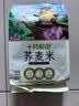十月稻田 荞麦米 2斤 全谷物粗粮 五谷杂粮米 粥米伴侣 纯荞麦 实拍图