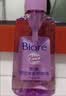 碧柔（Biore）花王深层净透眼唇温和卸妆油150ml清洁毛孔护肤品生日礼物 实拍图