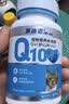 派迪诺宠物狗狗猫咪蓝莓叶黄素片 明目亮眼改善泪痕营养补充剂 300片/瓶 实拍图