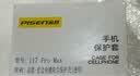 品胜【相机键全包|气囊升级】适用iPhone17ProMax手机壳苹果17ProMax保护套晶透耐磨简约气囊防摔壳 实拍图