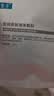 可复美重组胶原蛋白敷料5贴面部项目创面愈合痤疮皮炎大促开抢 实拍图