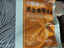 云山半0脂肪黑全麦荞麦半干面条鲜面低脂粗粮杂拌挂面水煮代餐面400g 实拍图