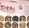燕之坊30日五谷豆浆料包全熟黄豆破壁机豆浆粉原料节日礼盒65g*30袋 实拍图