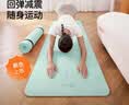 KeepTPE健身垫瑜伽垫运动跳操防滑地垫体位线183*61cm普拉提 薄荷绿 实拍图