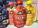 小皮（Little Freddie）红宝石果泥树莓草莓苹果6月+宝宝含铁辅食便携0添加零食 实拍图