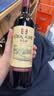 张裕多名利精品干红赤霞珠葡萄酒 750ml*1 入门级国产红酒 订婚 实拍图