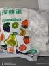 收米保鲜膜套袋一次性保鲜袋家用冰箱自封口保鲜罩加厚 加厚升级款【500只】 实拍图