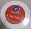 维达有芯大卷纸3层700g*8卷 大盘纸商场酒店厕纸 加厚整箱销售VS4700 实拍图