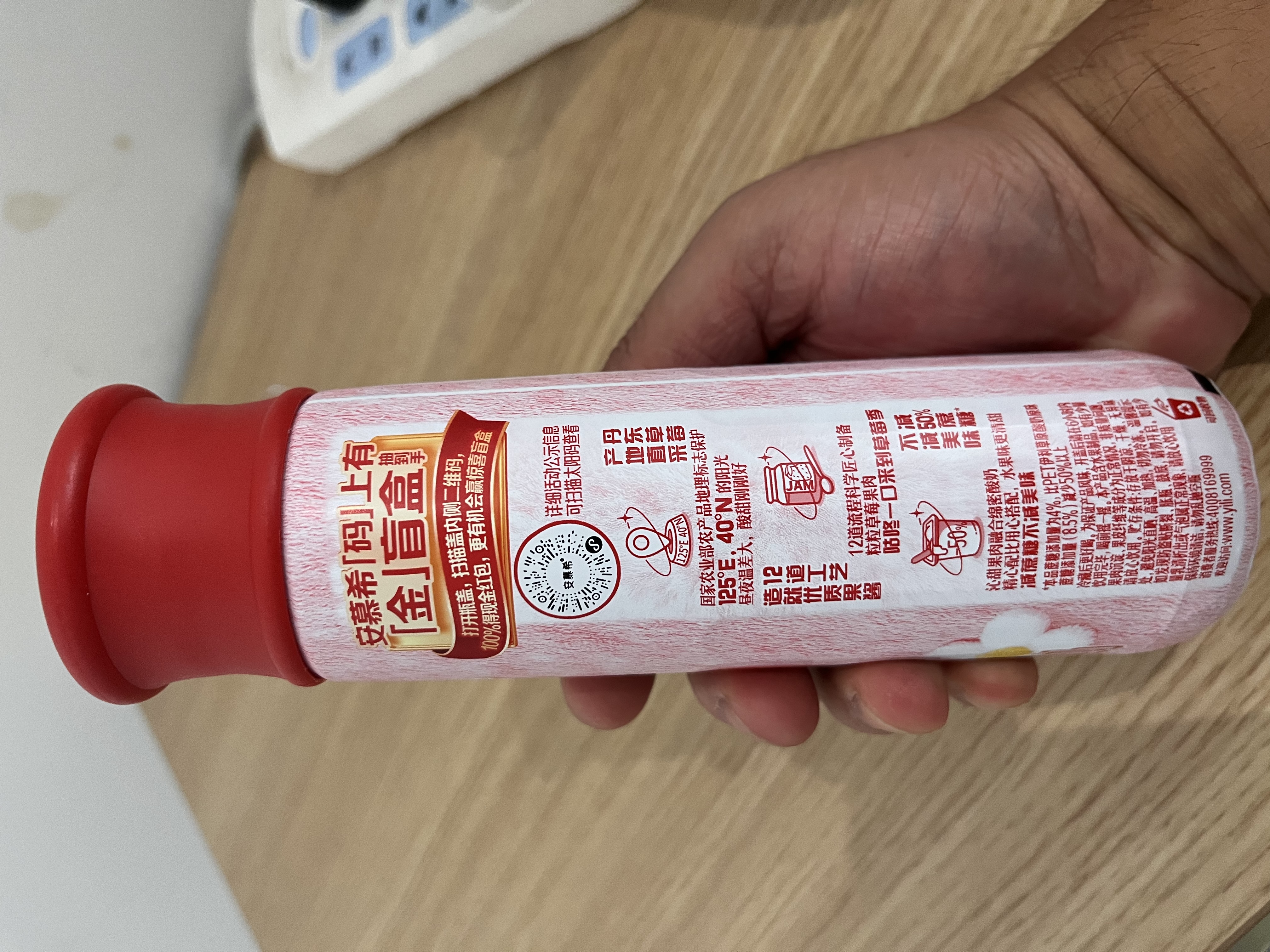 伊利安慕希丹东草莓风味酸奶230g*10瓶  礼盒装 实拍图