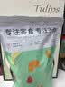 俏美味黑松露香菇脆250g 即食蘑菇脆片解馋蔬菜干办公室休闲零食小吃 实拍图