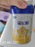 飞鹤星飞帆3段幼儿配方奶粉(1-3岁)700g*6 专利OPO A2奶源 28天新鲜 实拍图