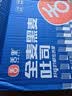舌里黑麦全麦面包1kg0脂吐司粗粮早餐健身代餐休闲零食【京东真全麦】 实拍图