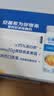 伊利安慕希黄桃燕麦风味酸奶200g*8瓶/箱  礼盒装 实拍图