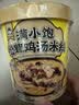 满小饱松茸鸡汤米线鸡汤松茸非油炸方便速食夜宵115g桶装 实拍图