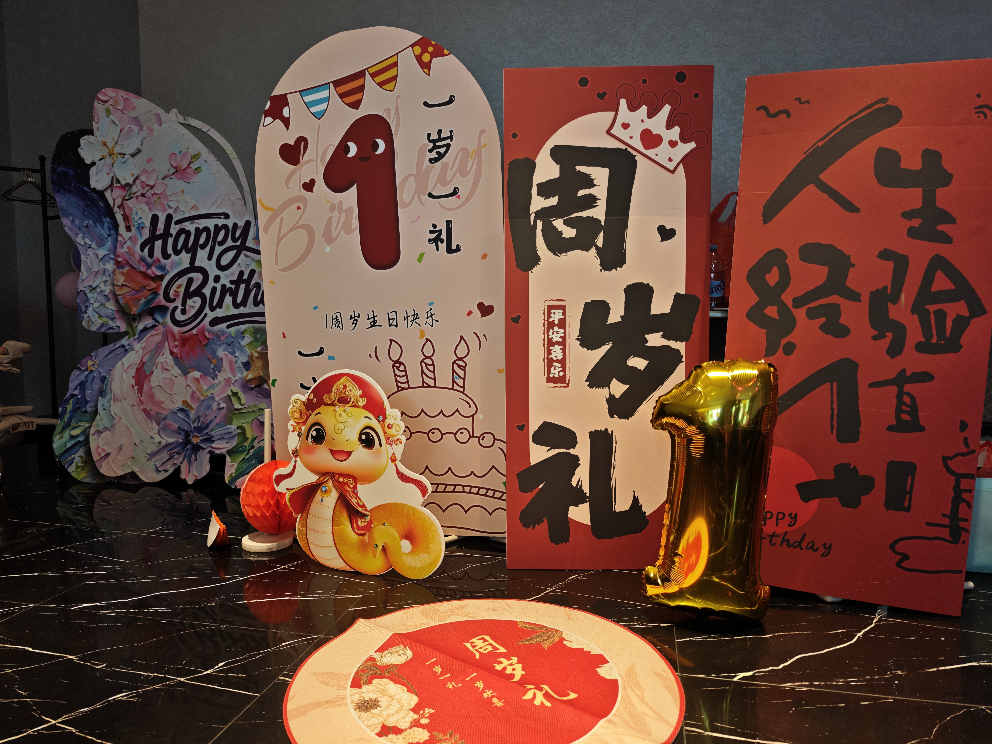 莱邦宸 周岁生日布置 抓周道具全套周岁生日装饰男女宝宝孩周岁礼背景墙 次日达/经验值+1【豪华套装】 实拍图